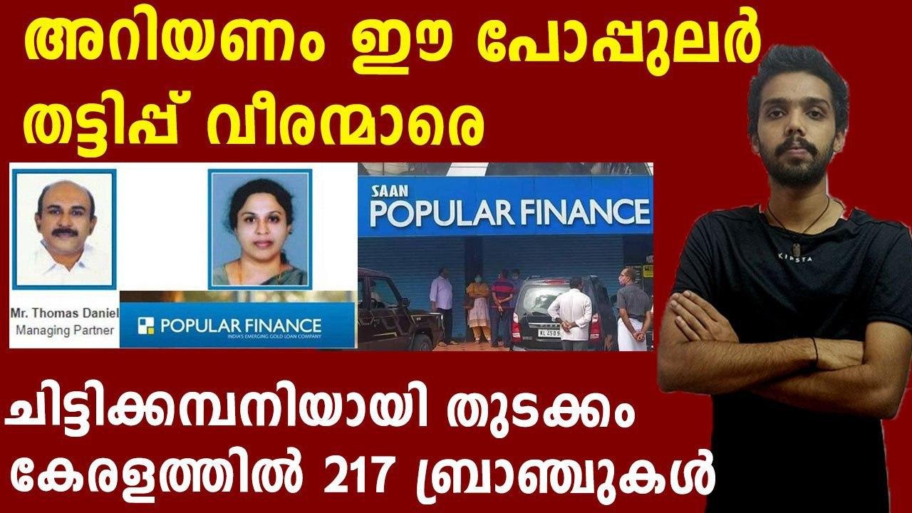 Popular Finance fraud: Owners absconding, anxious depositors file complaints