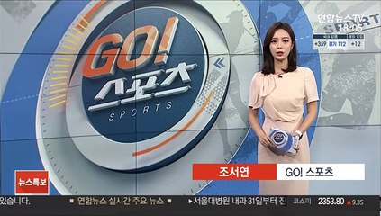 Скачать видео: 문체부, 故최숙현 사망 관련 체육회장 엄중 경고