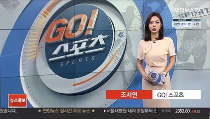 문체부, 故최숙현 사망 관련 체육회장 엄중 경고