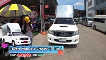 Toyota Hilux Vigo 2.5 CHAMP SINGLE (ปี 2014) J Pickup MT ราคา 359,000 บาท