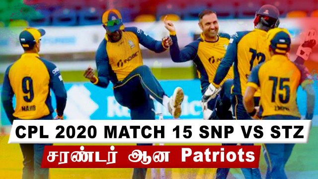 CPL 2020 Match 15 SNP VS STZ Cornwall, Nabi lead Zouks to victory