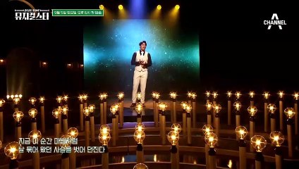 [풀버전] 민우혁 - 지금 이 순간 (뮤지컬 '지킬 앤 하이드')