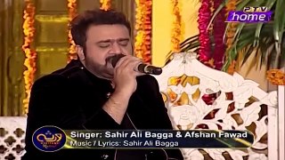 Roye Roye ( Virsa Version ) | Sahir Ali Bagga & Afshan Fawad | Live