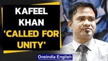 Kafeel Khan 'did not instigate riots', Allahabad HC orders release | Oneindia News