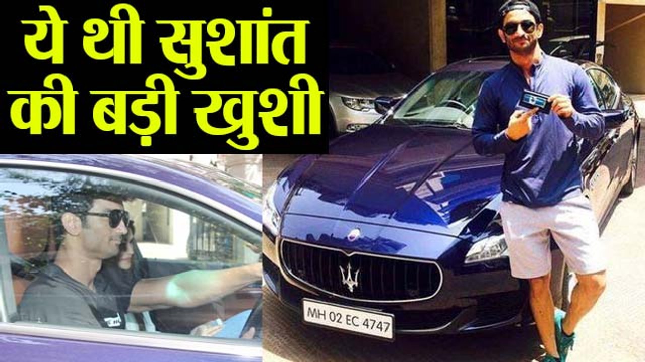 Sushant ने जब एक ही दिन में खरीदी थी दो लक्जरी कार; कार को लेकर ये थी Sushant की दीवानगी | FilmiBeat