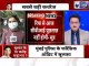 Pranab Mukherjee Last Roids: पीएम मोदी ने आज प्रणब दा को दी श्रद्धांजलि देखिये पूरी Live Updates | India News