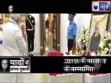 Pranab Mukherjee Death Updates: पीएम बोले  7 दिन का शोक बनाया जयेगा ,  यादो में प्रणब दा | India News