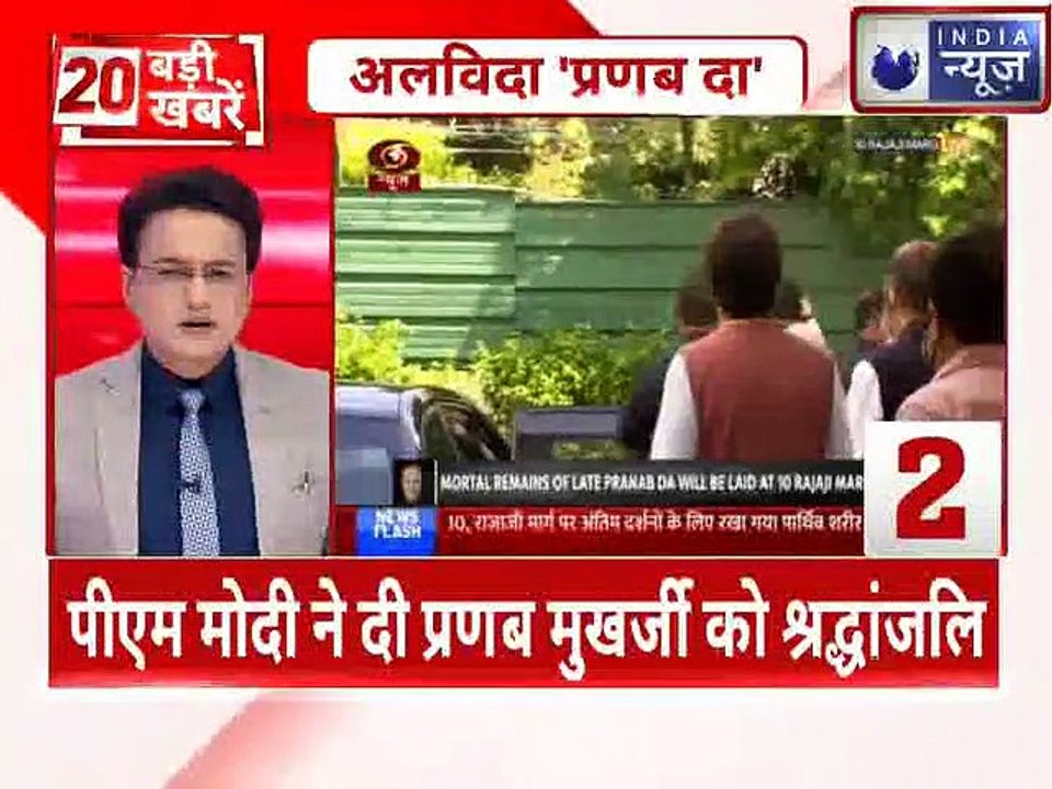 Today Top 20 News | आज की टॉप 20  बड़ी खबरे  | India News | 01 September 2020