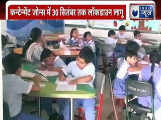 Unlock 4 Guidline: 7 सितम्बर से शुरू होगी मेट्रो | India News