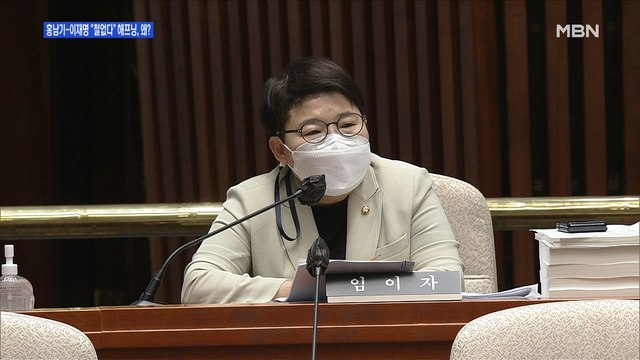 [백운기의 뉴스와이드] 2차 긴급재난지원금 두고 홍남기-이재명 철없다 해프닝, 왜?