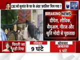 Sushant Singh Rajput Case Update: सुशांत केस का आज 12 वा  दिन, रिया  समेत उसके घर वालो से बात चित | India News