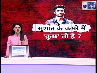 Descargar video: Sushant Singh Case Update: सुशांत की मौत का पूरा पंचनामा, CBI जांच की हर पाल की डिटेल | India News