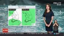 [날씨] 태풍 '마이삭' 북상…모레까지 400㎜ 이상 집중호우