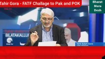 Tahir Gora - Pak on FATF List and POK. #PakMediaLatest #FATF #POK
