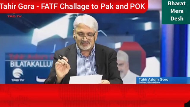 Tahir Gora - Pak on FATF List and POK. #PakMediaLatest #FATF #POK