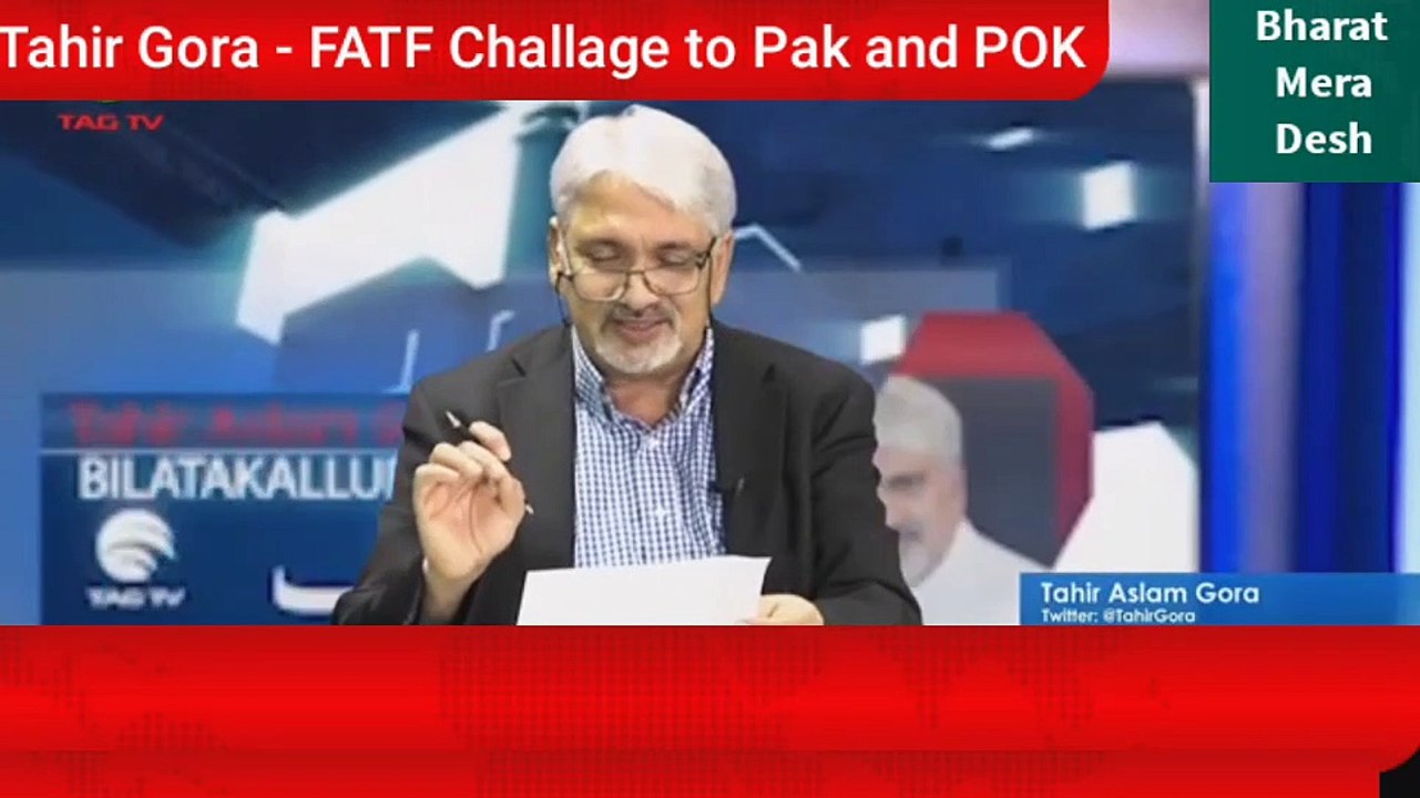 Tahir Gora - Pak on FATF List and POK. #PakMediaLatest #FATF #POK