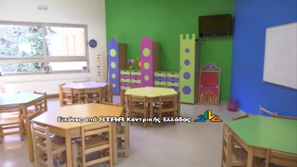 Οι ιδιωτικοί σταθμοί ανοίγουν την σχολική χρονιά