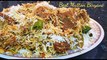 Mutton Biryani  Bakra Eid Special Recipe In Urdu Hindi by Fatima Kitchen ✔✔