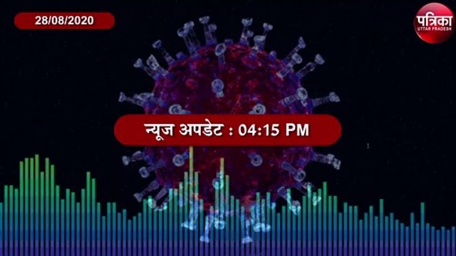 Audio News Bulletin: उत्तर प्रदेश ( Uttar Pradesh ) की अब तक की 10 बड़ी खबरें