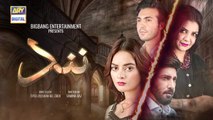 Nand Episode 15 - 27th August 2020 - ARY Digital Drama