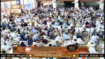 Khutba e Jumma | Host: Mufti Ramzan Sialvi | 28th August 2020 | ARY Qtv