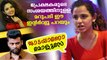 Meenakshi Raveendran Exclusive Interview | FilmiBeat Malayalam