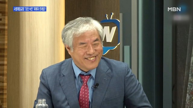 [백운기의 뉴스와이드] 사랑제일교회 대통령 때문에 죄인 낙인 …'피해자 프레임' 노림수는?