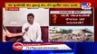 Complex collapsed in Kubernagar today; opposition alleges AMC's blind eye for illegal constructions
