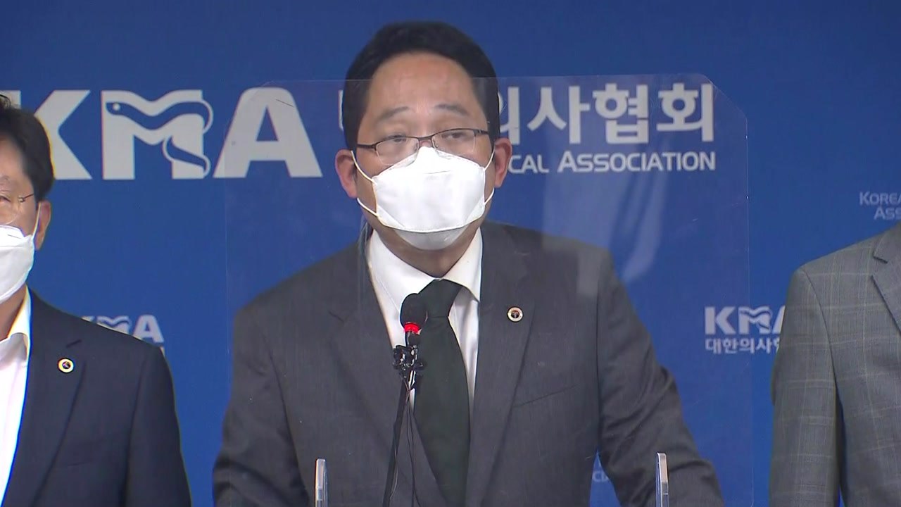 [현장영상] 대한의사협회, 9월 7일부터 무기한 총파업 돌입 선언 / YTN