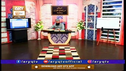 Download Video: Quran Suniye Aur Sunaiye | Hazrat Imam R.A Aur Huzoor Kareem(SAW) | 28th August 2020 | ARY Qtv