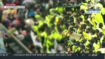 경기도 누적확진 3천명 넘어…격리환자도 급증