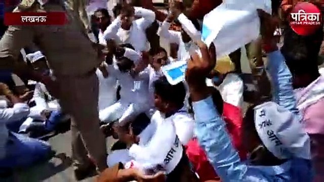छात्र युवा संघर्ष समिति सदस्यों ने प्रदर्शन
