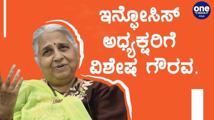 Bannerghatta Park ಆನೆಗೆ ಪ್ರಸಿದ್ಧ ಹೆಸರು Oneindia Kannada