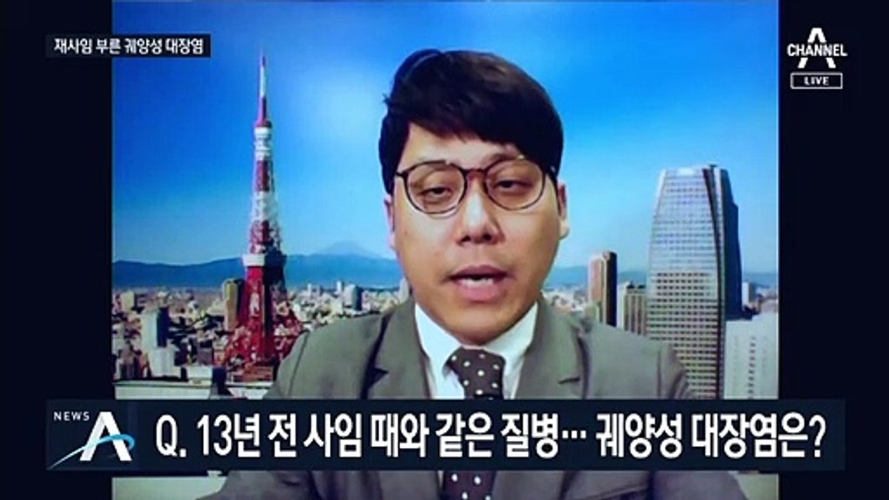 아베 총리 사임 배경…차기 총리는 누가 유력하나