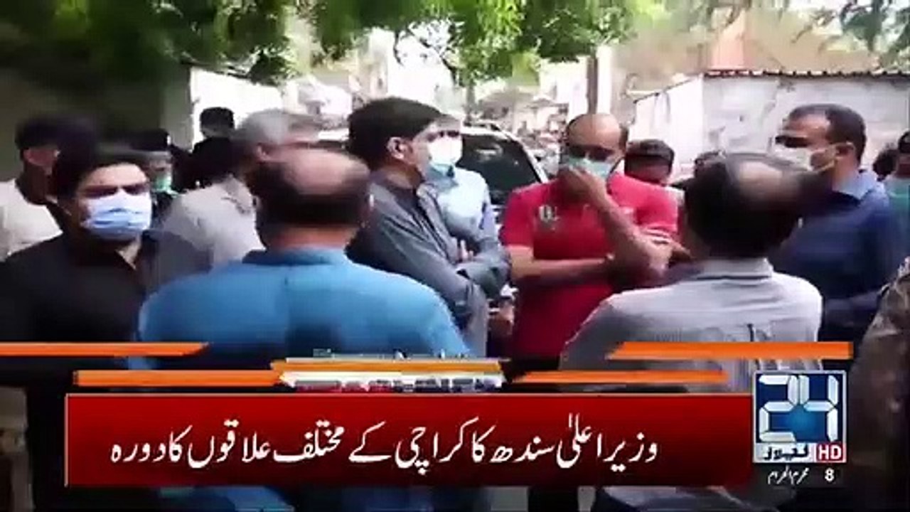 Latest Update | Earthquake In Pakistan