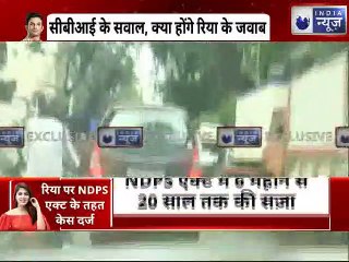 Rhea  का खेल खत्म ! CBI ने रिया को पूछताछ के लिए बुलाया  | India News