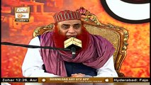 Shan e Imam Hussain R A | Pir Syed Riaz Hussain Shah Sahib | 28th August 2020 | ARY Qtv