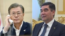 문 대통령, 투르크메니스탄 대통령과 통화...방역 협력 논의 / YTN