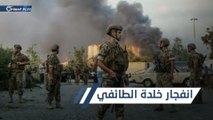 انفجار خلدة الطائفي.. ميليشيا حزب الله تهاجم بوابة بيروت الجنوبية