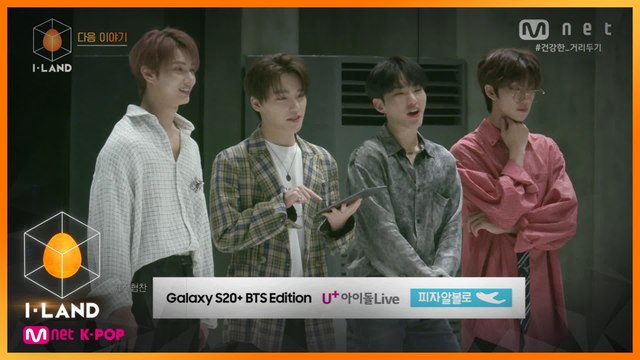 [NEXT WEEK] 아주 NICE! 세븐틴, 아이랜드 출격! (아이랜더 모두 박-수!♡)