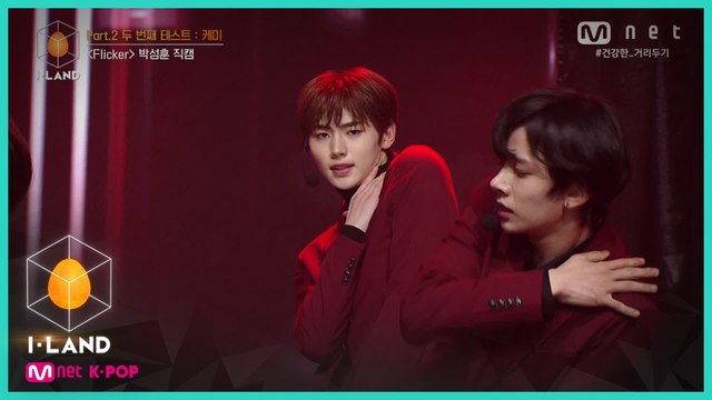 [직캠] 아이컨택 l 박성훈 ♬Flicker @Part.2 두 번째 테스트 케미