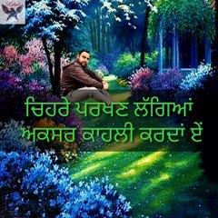 Fark nai paida_punjabi song