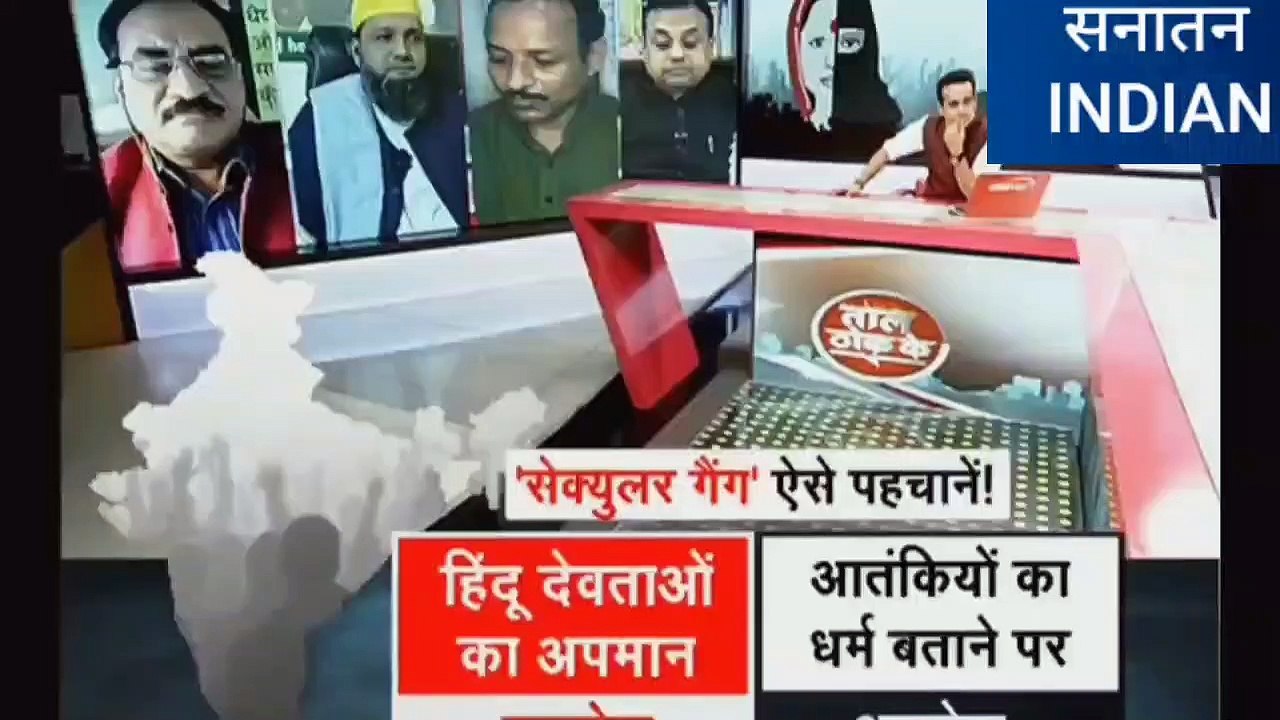 Ankur Arya Explains Love Jihad in Indian Society .Quran Vs Vedas #SatyaSanatan #Hindus #bharat