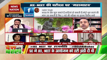 Can't play with students' future: Sambit Patra