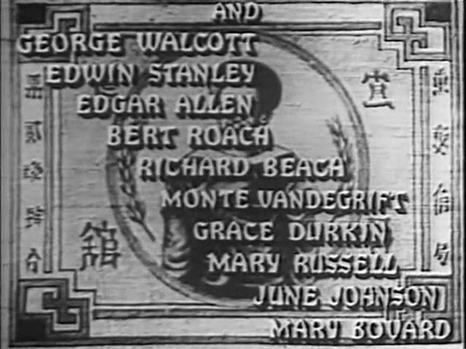 The Mandarin Mystery