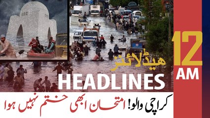 ARY NEWS HEADLINES | 12 PM | 28th August 2020