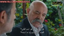 مسلسل الحفرة الحلقة 201 مدبلجة بالعربية