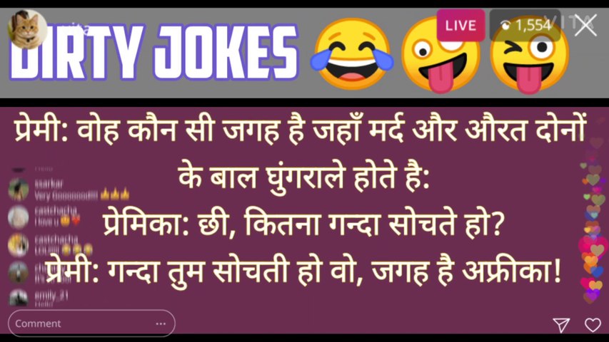 fullypaglu, Funny jokes I hindi comedy jokes, गंदे जोक्स, sexy jokes, moj comedy video