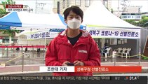 사랑제일교회발 서울서 10명 추가…감염 확산세