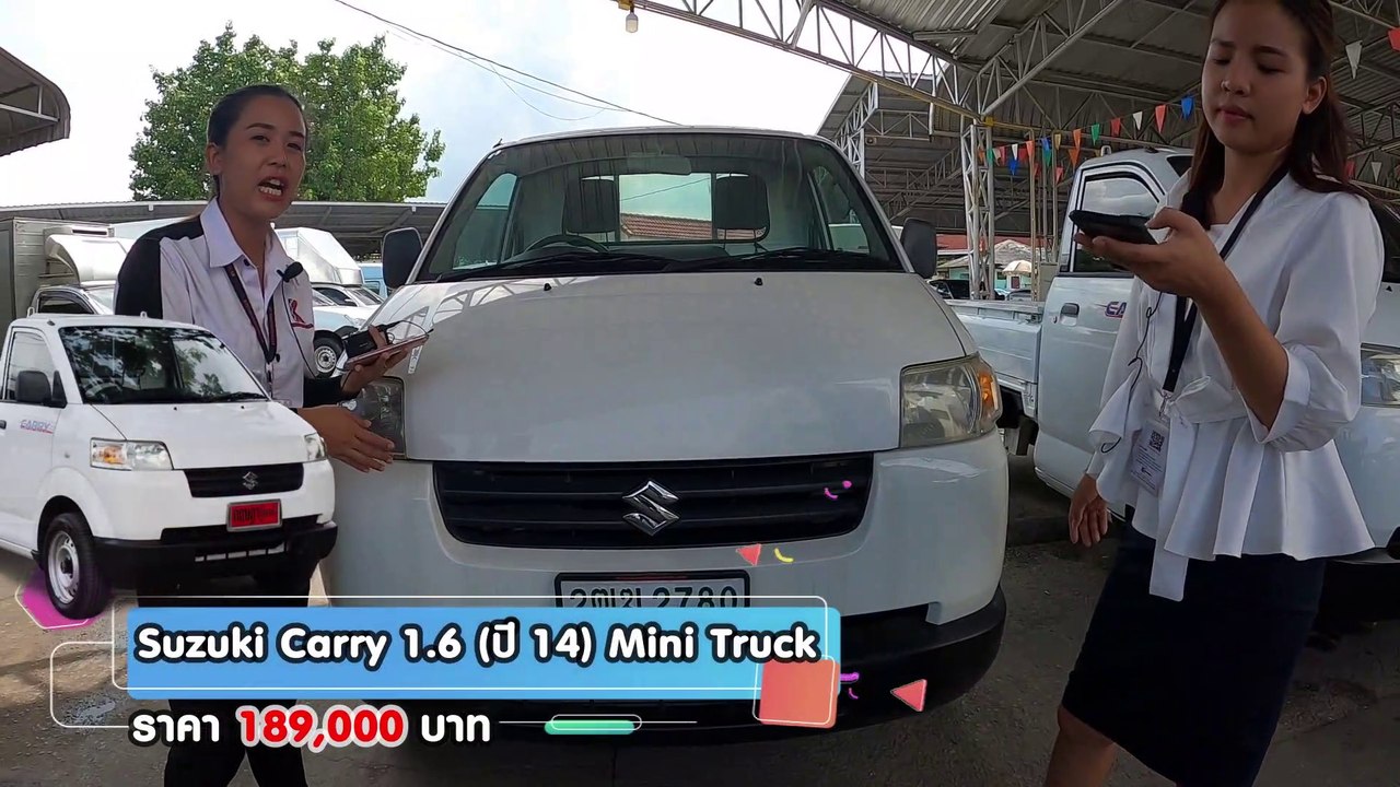 Suzuki Carry มือสอง  (ซูซูกิมือสอง) กะบะท้ายเปิดได้รอบทิศทาง ยกของขึ้น-ลงสะดวก การันตี  ผ่อน 3,000.-